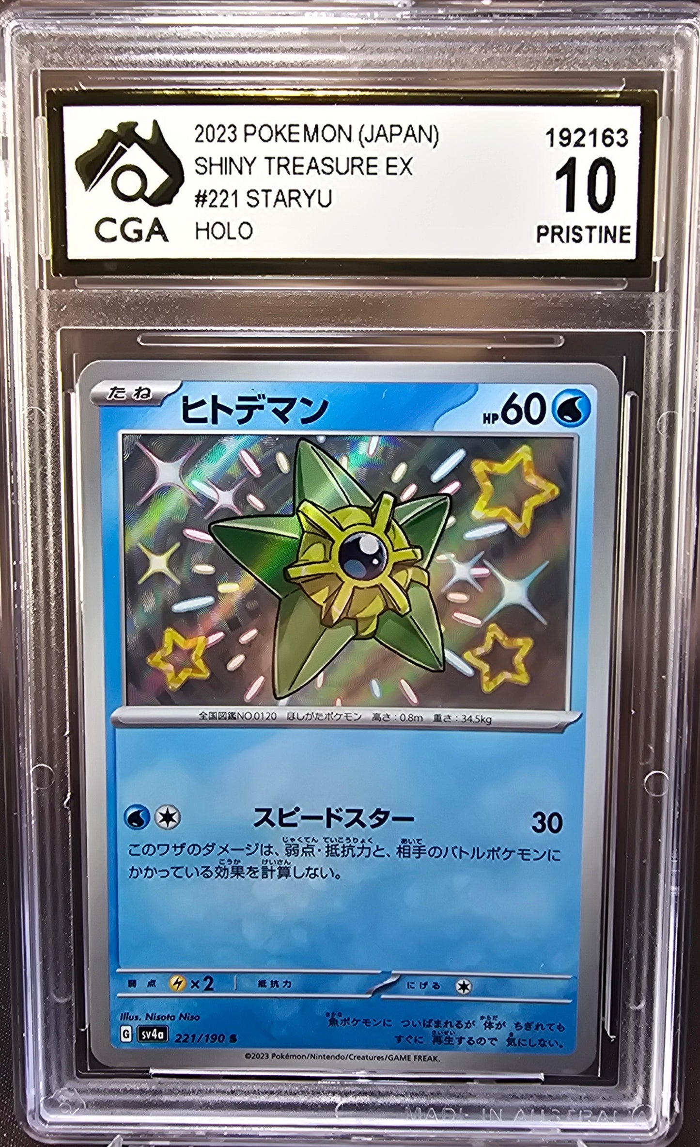 Staryu 221/190 CGA 10 sv4a Pokemon Card Graded Japanese