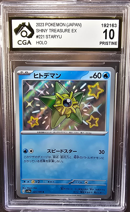 Staryu 221/190 CGA 10 sv4a Pokemon Card Graded Japanese