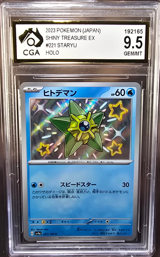 Staryu 221/190 CGA 9.5 sv4a Pokemon Card Graded Japanese