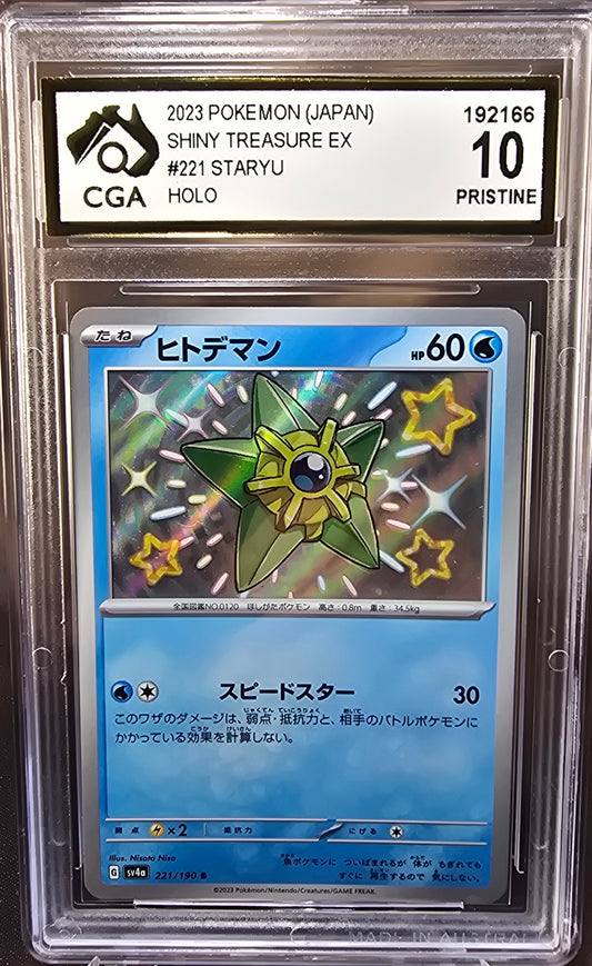 Staryu 221/190 CGA 10 sv4a Pokemon Card Graded Japanese