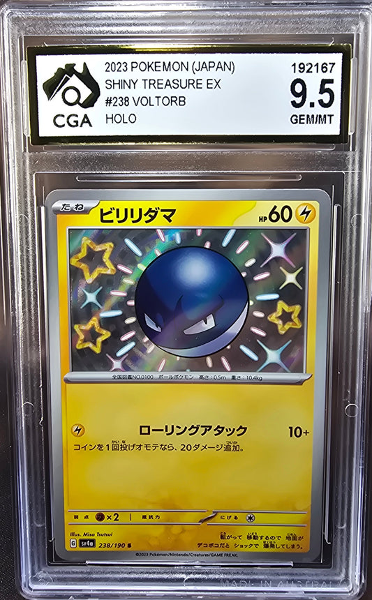 Voltorb 238/190 CGA 9.5 sv4a Pokemon Card Graded Japanese