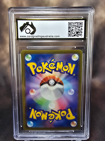 Voltorb 238/190 CGA 9.5 sv4a Pokemon Card Graded Japanese
