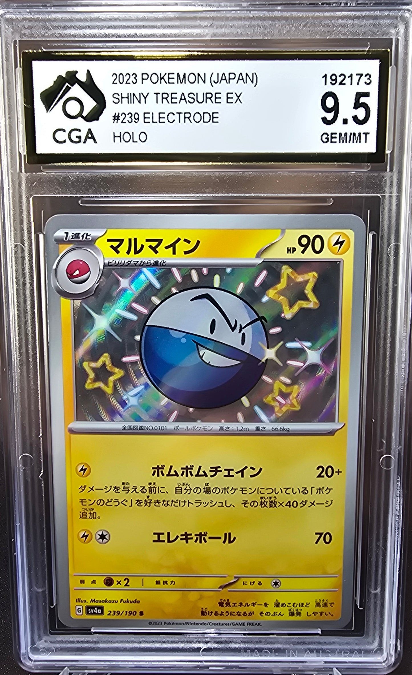 Electrode 239/190 CGA 9.5 sv4a Pokemon Card Graded Japanese