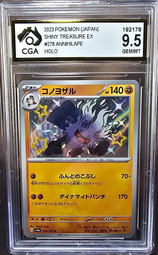 Annihilape 278/190 CGA 9.5 sv4a Pokemon Card Graded Japanese