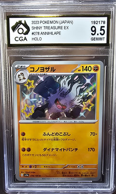 Annihilape 278/190 CGA 9.5 sv4a Pokemon Card Graded Japanese