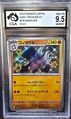 Annihilape 278/190 CGA 9.5 sv4a Pokemon Card Graded Japanese