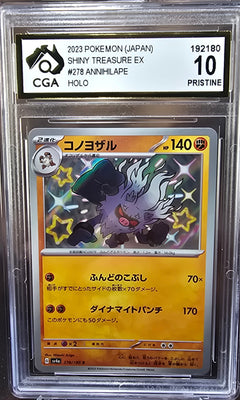 Annihilape 278/190 CGA 10 sv4a Pokemon Card Graded Japanese