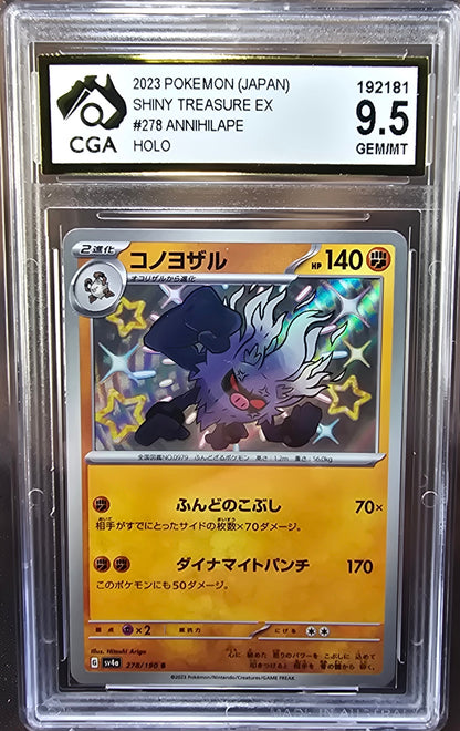 Annihilape 278/190 CGA 9.5 sv4a Pokemon Card Graded Japanese