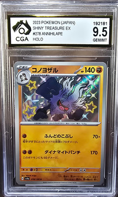 Annihilape 278/190 CGA 9.5 sv4a Pokemon Card Graded Japanese