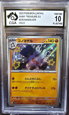 Annihilape 278/190 CGA 10 sv4a Pokemon Card Graded Japanese