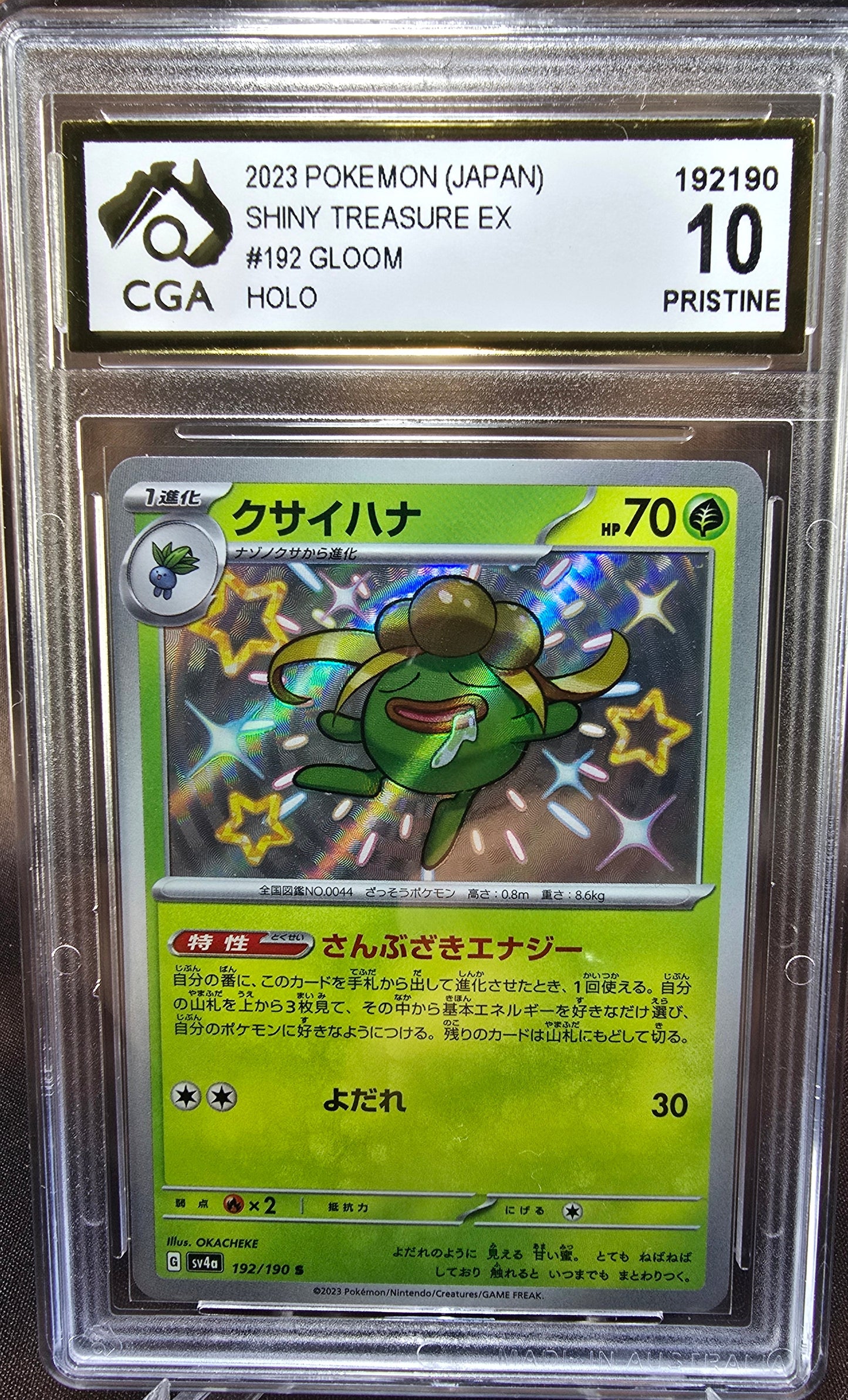 Gloom 192/190 CGA 10	sv4a Pokemon Card Graded Japanese