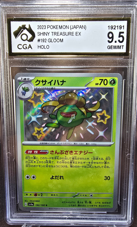Gloom 192/190 CGA 9.5 sv4a Pokemon Card Graded Japanese