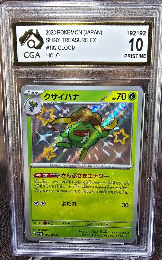 Gloom 192/190 CGA 10	sv4a Pokemon Card Graded Japanese