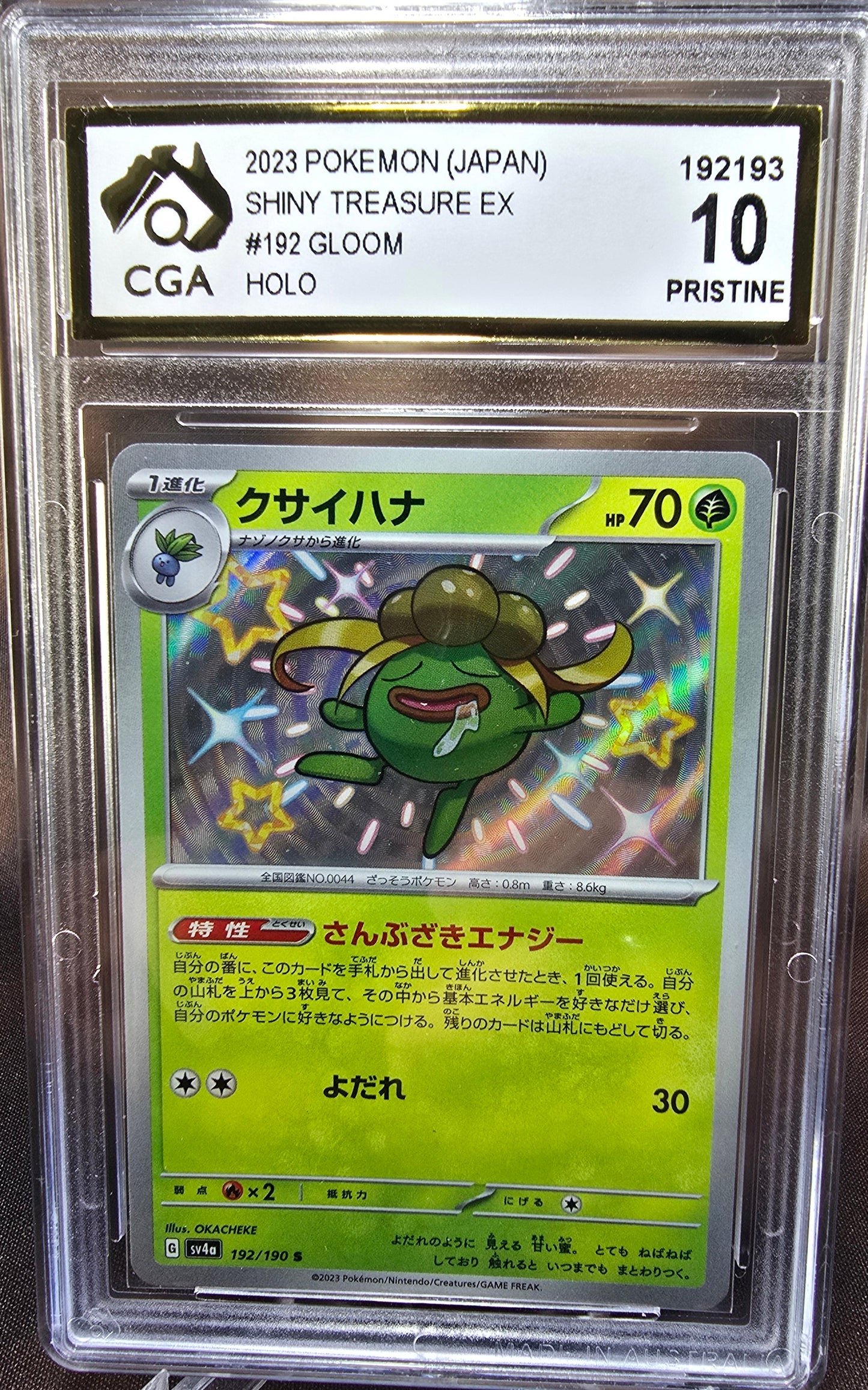 Gloom 192/190 CGA 10	sv4a Pokemon Card Graded Japanese