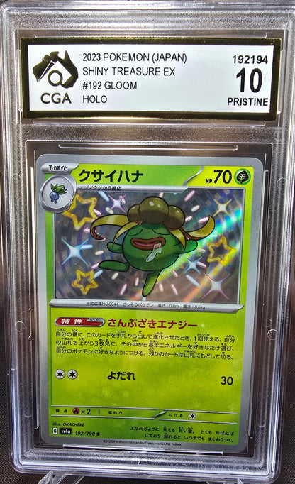 Gloom 192/190 CGA 10	sv4a Pokemon Card Graded Japanese