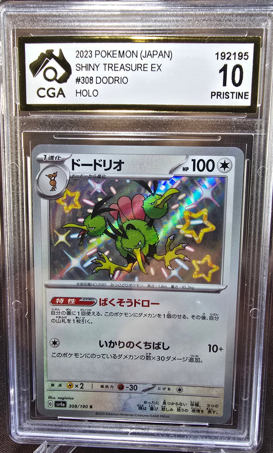 DoDrio 308/190 CGA 10 sv4a Pokemon Card Graded Japanese