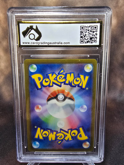 Tatsugiri	232/190 CGA 9.5 sv4a Pokemon Card Graded Japanese