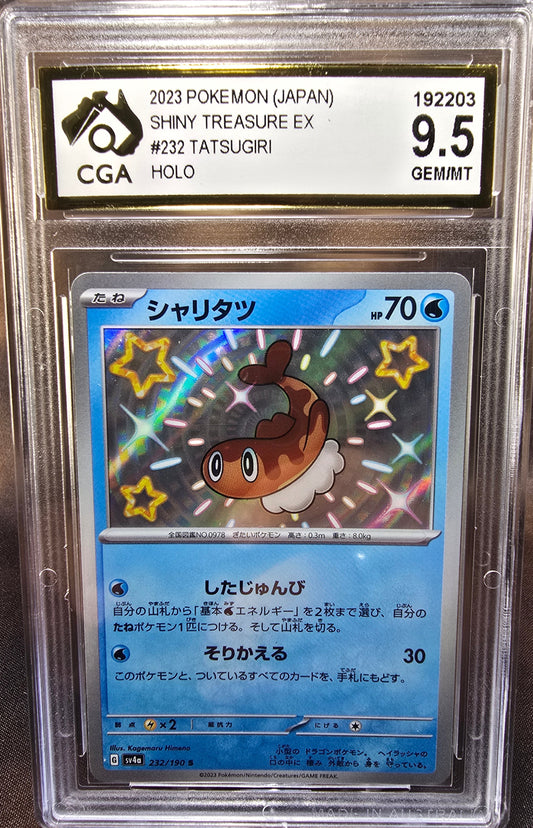 Tatsugiri	232/190 CGA 9.5 sv4a Pokemon Card Graded Japanese