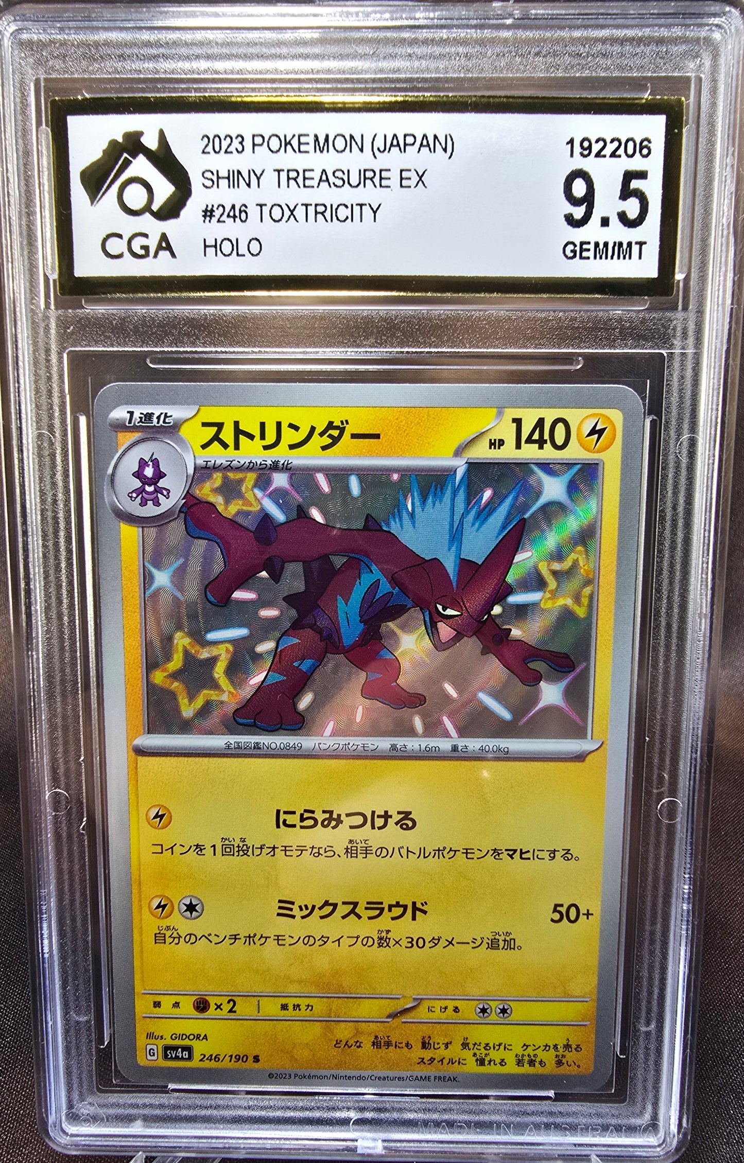 Toxtricity 246/190 CGA 9.5	sv4a Pokemon Card Graded Japanese
