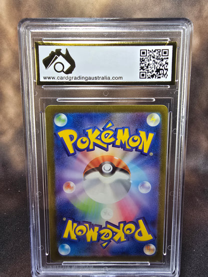 Toxtricity 246/190 CGA 9 sv4a Pokemon Card Graded Japanese