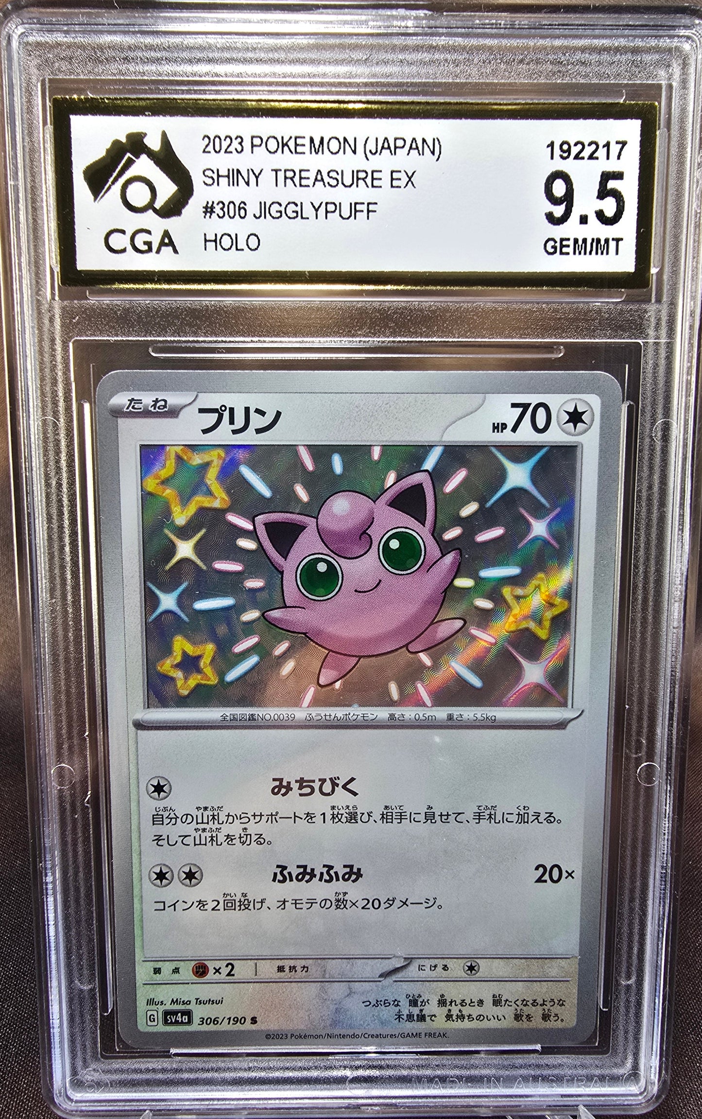 Jigglypuff 306/190 CGA 9.5 sv4a Pokemon Card Graded Japanese