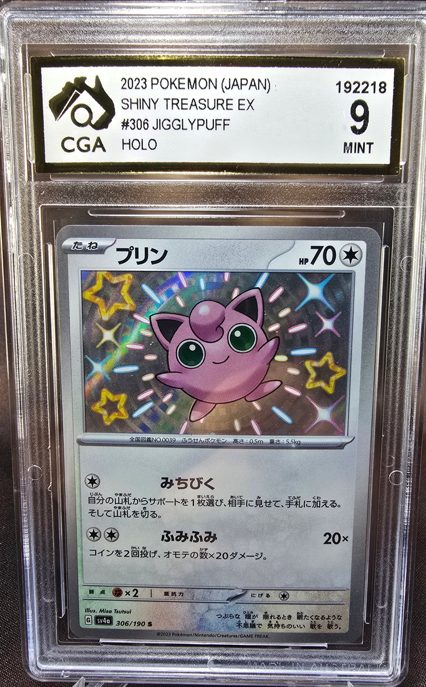 Jigglypuff 306/190 CGA 9 sv4a Pokemon Card Graded Japanese
