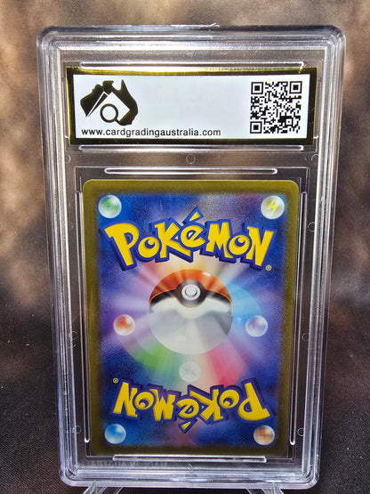 Jigglypuff 306/190 CGA 9.5 sv4a Pokemon Card Graded Japanese