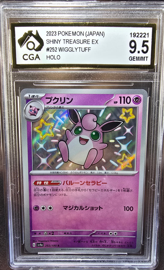 Wigglytuff 252/190 CGA 9.5 sv4a Pokemon Card Graded Japanese