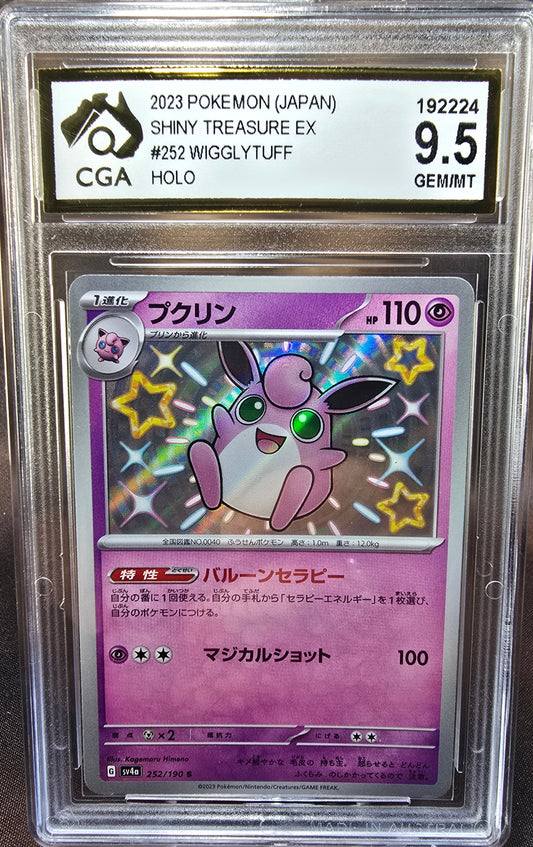 Wigglytuff 252/190 CGA 9.5 sv4a Pokemon Card Graded Japanese