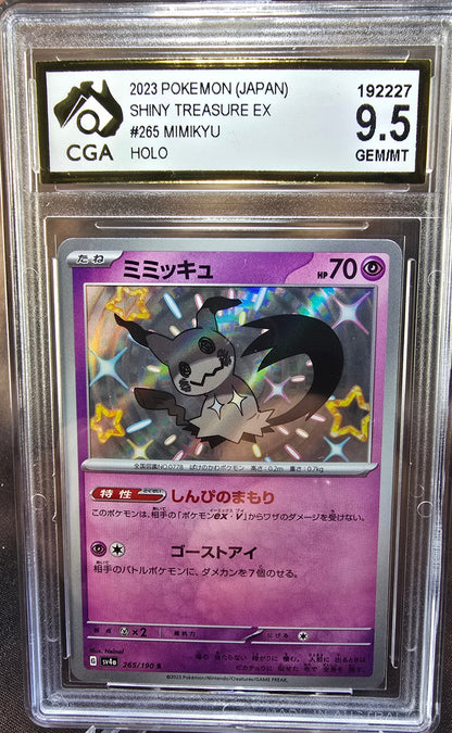 Mimikyu	265/190 CGA 9.5 sv4a Pokemon Card Graded Japanese