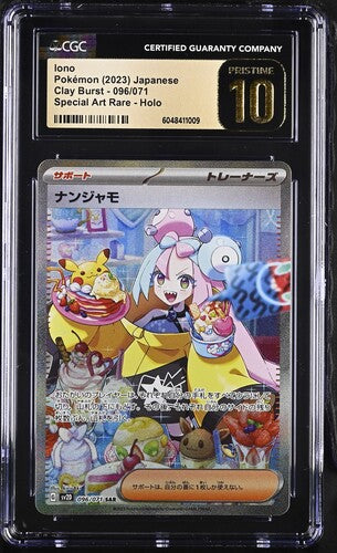 Iono 096/071 SAR CGC Pristine 10 Clay Burst Japanese Pokemon