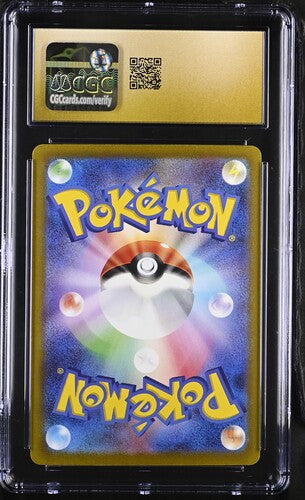 Iono 096/071 SAR CGC Pristine 10 Clay Burst Japanese Pokemon