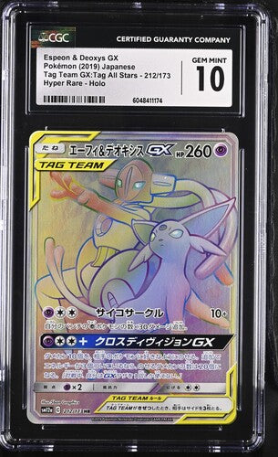 Espeon & Deoxys GX 212/173 CGC 10 Tag Team GX Japanese Pokemon