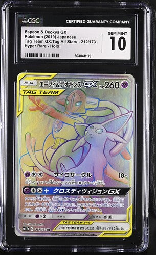 Espeon & Deoxys GX 212/173 CGC 10 Tag Team GX Japanese Pokemon