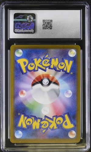 Mew ex 347/190 CGC 10 Shiny Treasures Japanese Pokemon