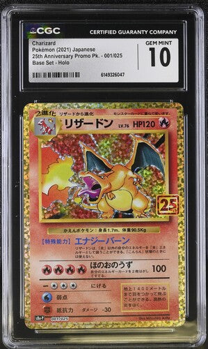 Charizard 001/025 CGC 10 25th Anniversary Japanese Pokemon Graded Card