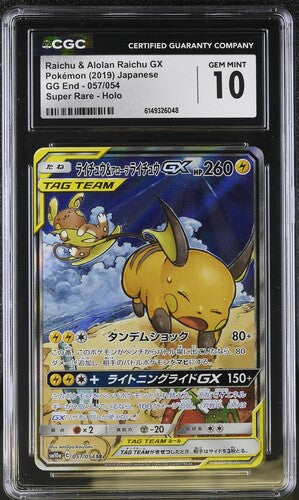 Raichu & Alolan Raichu GX 057/054 CGC 10 GG End Japanese Pokemon Card